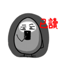 Egg Man 3（個別スタンプ：29）