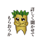 イ☆ケ☆な☆い マンドラゴラ先輩（個別スタンプ：21）