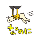 接続詞スタンプ せつぞくしむし（個別スタンプ：5）