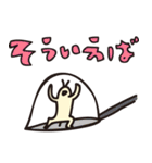 接続詞スタンプ せつぞくしむし（個別スタンプ：10）