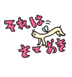 接続詞スタンプ せつぞくしむし（個別スタンプ：13）