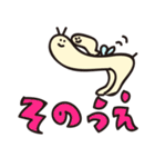 接続詞スタンプ せつぞくしむし（個別スタンプ：32）