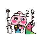 ももタローde岡山弁（個別スタンプ：26）