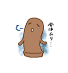 博多のはにわくん（個別スタンプ：9）
