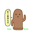 博多のはにわくん（個別スタンプ：12）