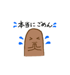 博多のはにわくん（個別スタンプ：19）