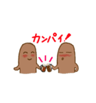 博多のはにわくん（個別スタンプ：21）