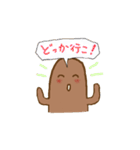 博多のはにわくん（個別スタンプ：27）