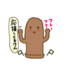 博多のはにわくん（個別スタンプ：33）
