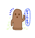 博多のはにわくん（個別スタンプ：39）