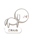 文字打ちなしでいいよね！すけいぬ編 ver.1（個別スタンプ：5）