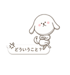 文字打ちなしでいいよね！すけいぬ編 ver.1（個別スタンプ：18）
