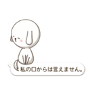 文字打ちなしでいいよね！すけいぬ編 ver.1（個別スタンプ：34）