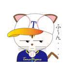 野球大好きネコ『たまにゃーん』スタンプ（個別スタンプ：32）