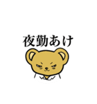 Dr.くまさん（個別スタンプ：21）