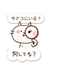 文字打ちなしで！ふたこと申すねこ1 挨拶編（個別スタンプ：20）
