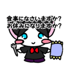 丁寧なご挨拶のスタンプ！黒猫執事がお届け（個別スタンプ：13）