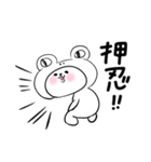 お仕事で使える敬語スタンプ（カエルくま）（個別スタンプ：39）
