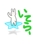 プカうさ（個別スタンプ：18）