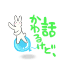 プカうさ（個別スタンプ：34）