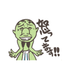 ギャップスタンプ くうおさん！（個別スタンプ：3）