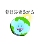 自然のスタンプ。。。（個別スタンプ：26）