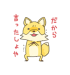北海道弁アルベルト（個別スタンプ：3）