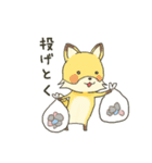 北海道弁アルベルト（個別スタンプ：28）