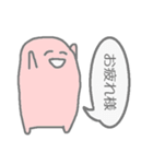 バイトすたんぷ（個別スタンプ：1）