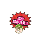 知っとるろー！石見弁！（個別スタンプ：22）