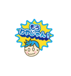 知っとるろー！石見弁！（個別スタンプ：30）