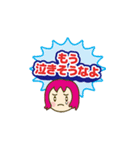 知っとるろー！石見弁！（個別スタンプ：31）