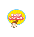 知っとるろー！石見弁！（個別スタンプ：37）