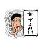 大げさ太郎とネコ風の友達ジョジョニャン（個別スタンプ：9）
