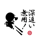 戦国大名 左近（個別スタンプ：2）