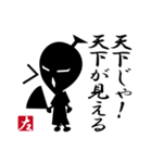 戦国大名 左近（個別スタンプ：3）