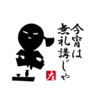 戦国大名 左近（個別スタンプ：10）