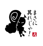 戦国大名 左近（個別スタンプ：11）