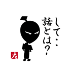 戦国大名 左近（個別スタンプ：13）