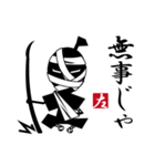 戦国大名 左近（個別スタンプ：18）