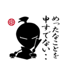 戦国大名 左近（個別スタンプ：24）