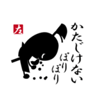 戦国大名 左近（個別スタンプ：27）