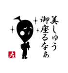 戦国大名 左近（個別スタンプ：33）