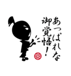 戦国大名 左近（個別スタンプ：38）
