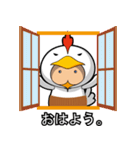 イケメンBOY(トリ着ぐるみ+腹巻)日本語Vr.（個別スタンプ：1）