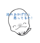 シロイルカのいるこ2（個別スタンプ：4）