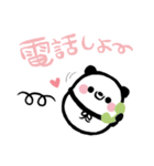 かまって♡ましゅまろパンダちゃん（個別スタンプ：4）