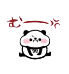 かまって♡ましゅまろパンダちゃん（個別スタンプ：15）