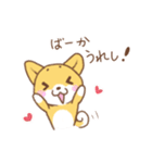 新潟弁の柴犬さん（個別スタンプ：7）