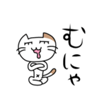 ぶちにゃんこ（個別スタンプ：18）